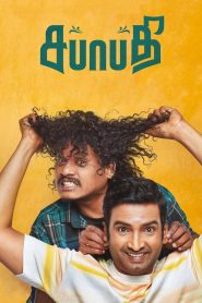 Sabhaapathy (2021) Sinhala Subtitles