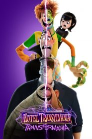 Hotel Transylvania: Transformania (2022) Sinhala Subtitles